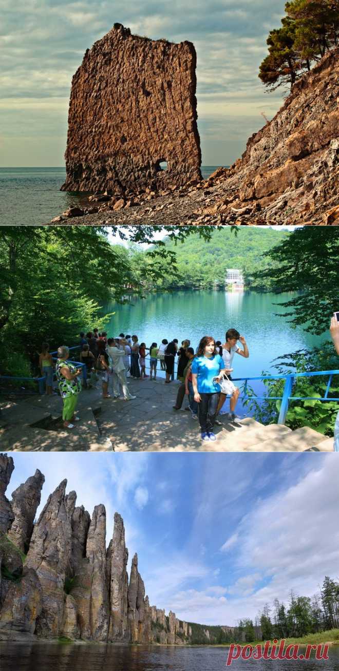 Лучшие фотографии со всего света - Природные чудеса России