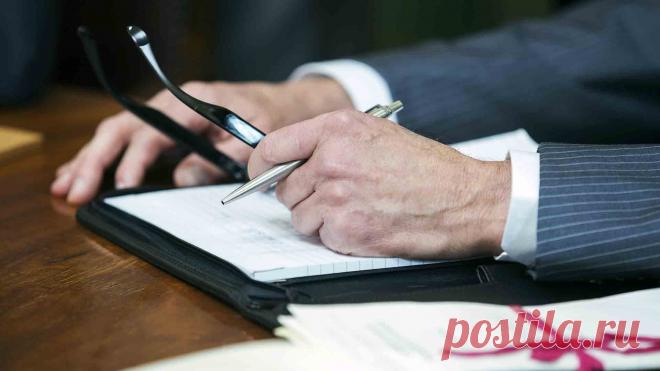 Образец согласия супруга на дарение квартиры