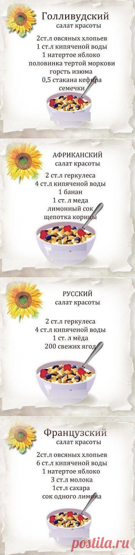 (5) Одноклассники