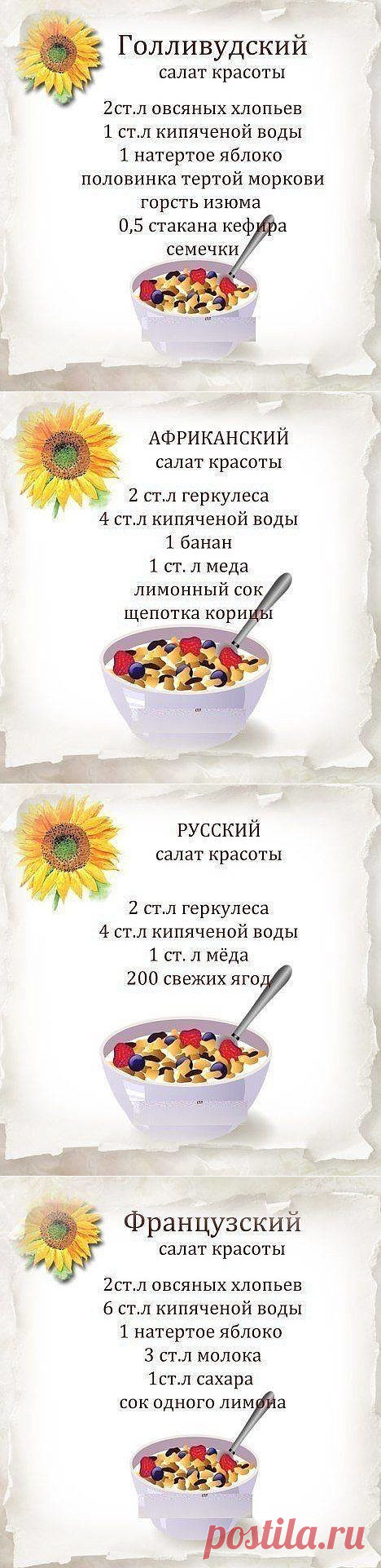 (5) Одноклассники