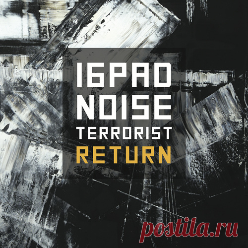 16Pad Noise Terrorist - Return (2025)