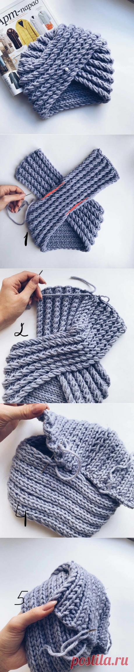 Ультрамодная шапочка-чалма (Вязание спицами) – Журнал Вдохновение Рукодельницы