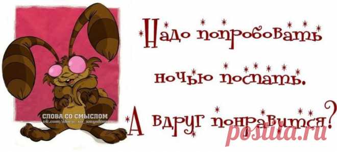 Gallery.ru / Фото #25 - О наболевшем. Про недосып :) - Inari