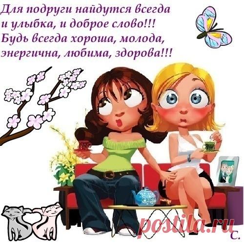 ПОЗДРАВЛЕНИЯ