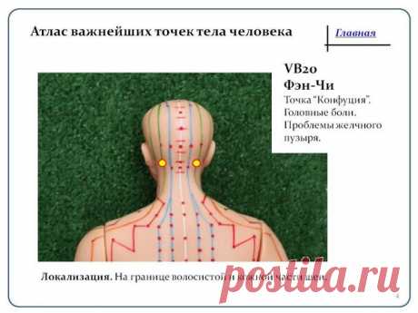 Почта Mail.ru