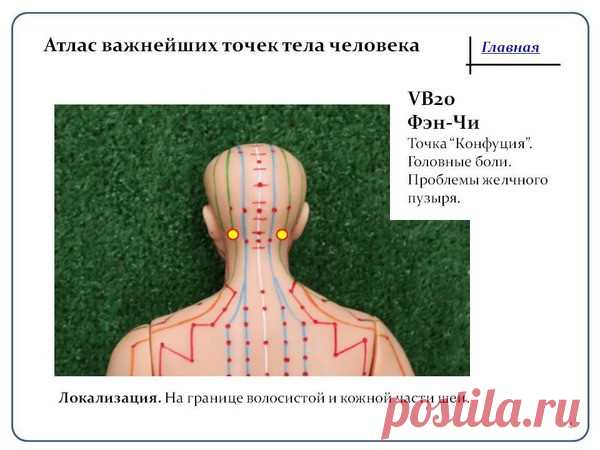 Почта Mail.ru