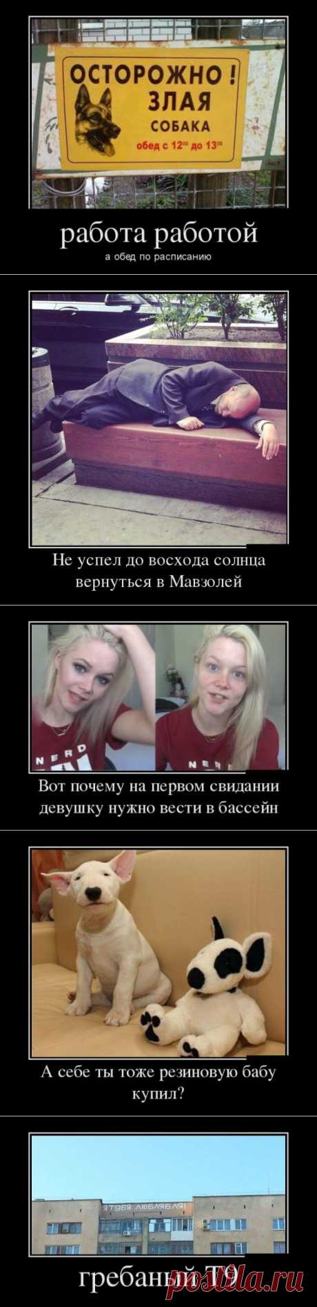Праздник к нам приходит. Демотиваторы