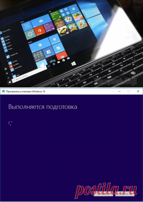 Как скачать Windows 10 Creators Update: Все способы