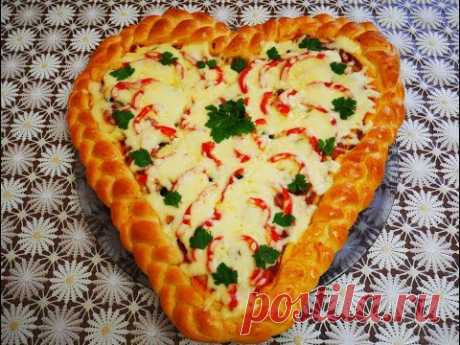 ПИЦЦА рецепт Пицца в виде СЕРДЦА вкусная домашняя пицца Готовим с Любовью