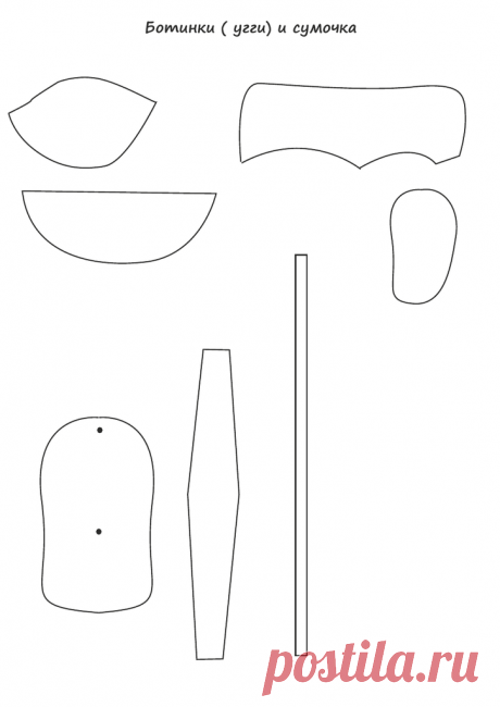 Uggi_i_sumochka.pdf — Яндекс.Диск