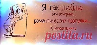 6 мифов об ужине!