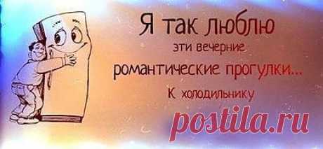 6 мифов об ужине!