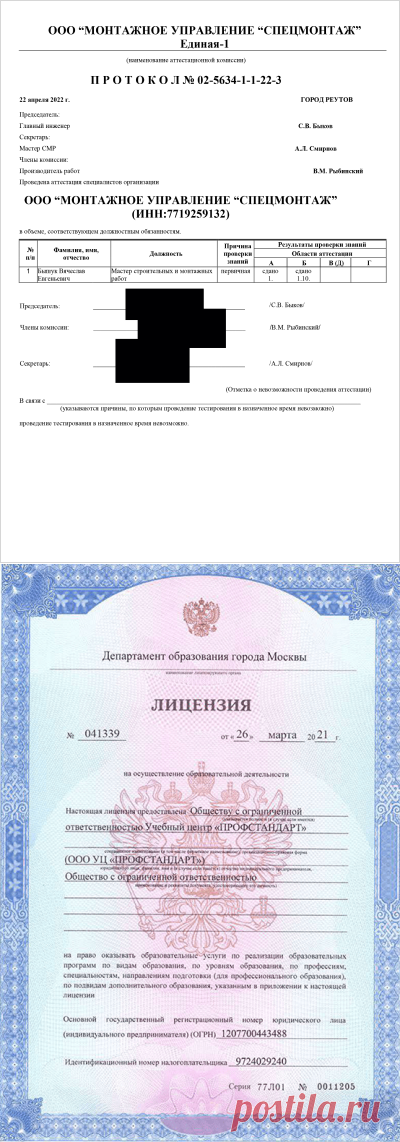 АТТЕСТАЦИЯ ПО
ПРОМЫШЛЕННОЙ
БЕЗОПАСНОСТИ ЗА 5 ДНЕЙ
https://prom-bez-ept.ru/