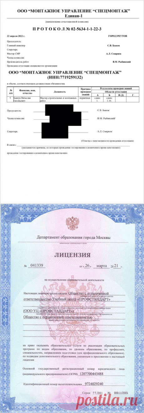 АТТЕСТАЦИЯ ПО
ПРОМЫШЛЕННОЙ
БЕЗОПАСНОСТИ ЗА 5 ДНЕЙ
https://prom-bez-ept.ru/