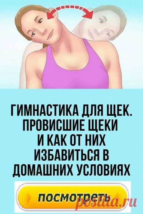 #здоровье	
#дляздоровья
#оздоровье
#проздоровье
#полезно
#спользой
#каквыздороветь
#фитнес
#упражнения
#какпохудеть
#похудение
#упражнениядляпохудения
#худеем
#хочупохудеть
#всёдляздоровья