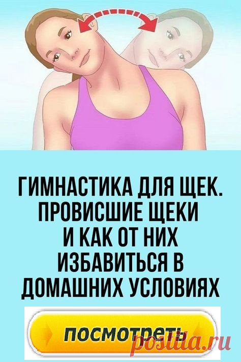 #здоровье	
#дляздоровья
#оздоровье
#проздоровье
#полезно
#спользой
#каквыздороветь
#фитнес
#упражнения
#какпохудеть
#похудение
#упражнениядляпохудения
#худеем
#хочупохудеть
#всёдляздоровья