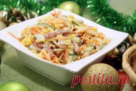 Салат «Новогодний серпантин» Салата «Новогодний серпантин», это салат моментального приготовления. Пока припоздавшие гости снимают шубки и пальто и рассаживаются за столом, у вас уже будет готово вкусное угощение.