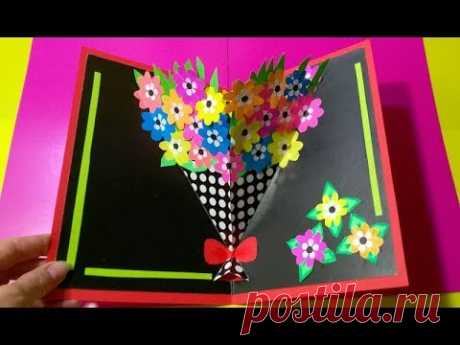 ПОДАРОК ДЛЯ УЧИТЕЛЯ СВОИМИ РУКАМИ. Как сделать Поздравительную 3д открытку ко Дню Учителя