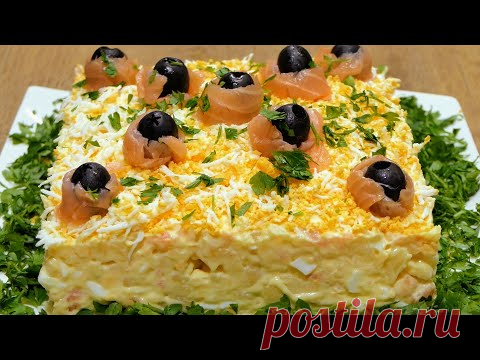 Самый вкусный салат! Всего 4 ингредиента. Я никогда не устаю есть этот салат