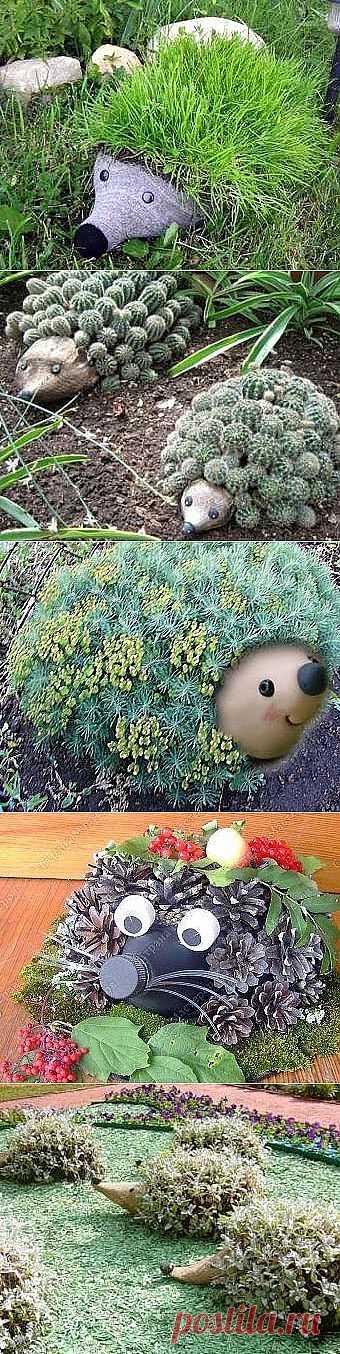 Ёжики для сада.