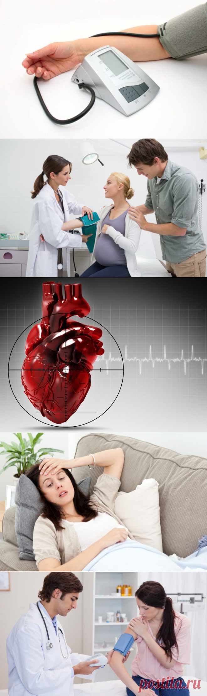 ?‍⚕️ Вечером высокое давление, утром - низкое: Что делать? (#ответ доктора)