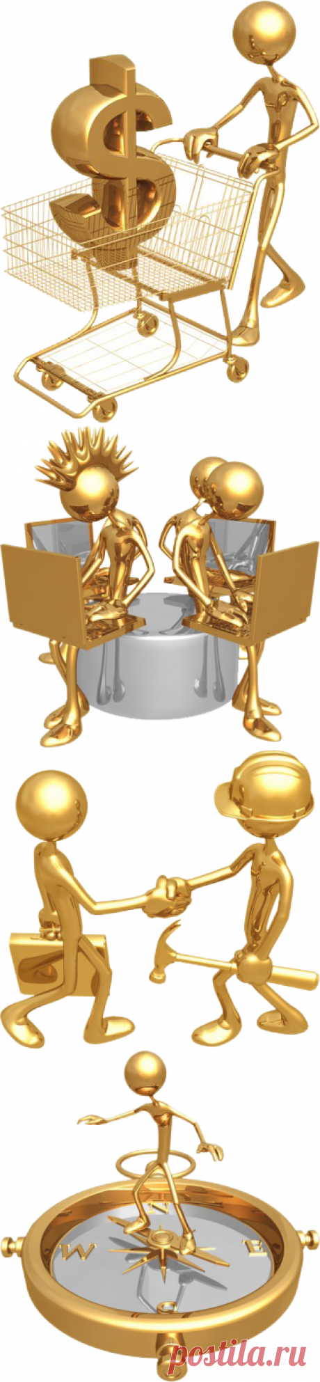 Клипарт Gold man 3D