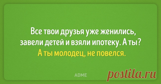 15 открыток от мастеров сарказма