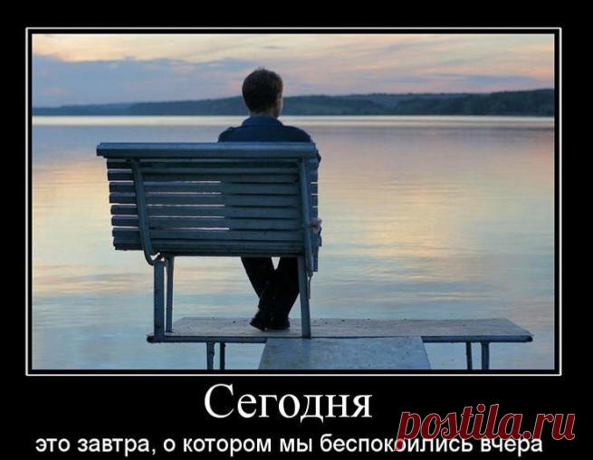 "Все изменится завтра. А завтра не наступит. Никогда. Ты каждое утро просыпаешься и наступает сегодня. Завтра не существует. Поэтому мало кто меняет свою жизнь. Все надеются на «завтра». А надеяться нужно на сейчас." — Бестселлер "Что ты выберешь?" ( P.S.: До конца недели на эту и другие книги из ваших вишлистов скидки от 20% до 35%. Подробности здесь —