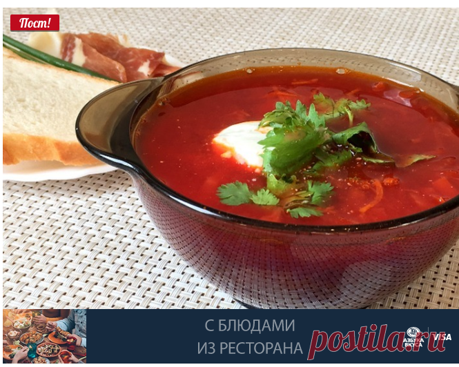 Борщ с мясом – кулинарный рецепт