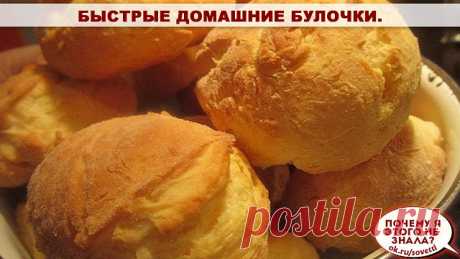 Сдобные булочки из творога без масла

Продукты для теста булочек:

2 пачки творога
2 яйца
2 ст.ложки сахара
1 пакетик разрыхлителя
2 стакана муки
пол чайной ложки соли
Как приготовить домашние булочки:

Творог и сахар хорошенько растереть, добавить яйца и снова тщательно перемешиваем…

Теперь очередь муки, разрыхлителя (можно заменить на 0.5 ч.л.соды, погасив уксусом) и соли…

Тесто будет мягким, не много вымешиваем его руками и делим его на 16 частей — формируем булочки…
...