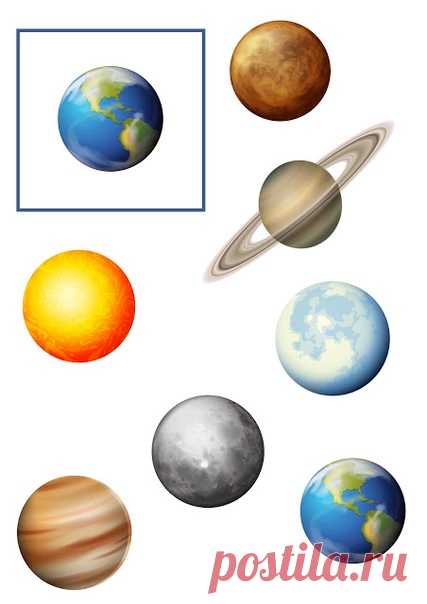 Дидактическая игра "Найди пару". "Космос".