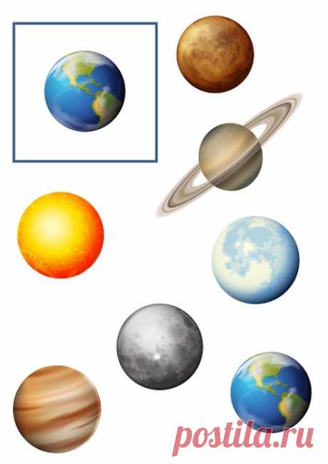 Дидактическая игра "Найди пару". "Космос".