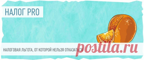 2025--ЛЬГОТА, от которой нельзя отказаться. Входные и экскурсионные билеты И ДР.