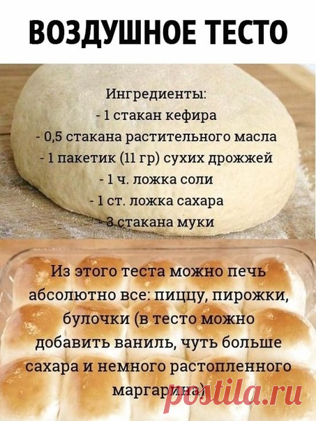 Кулинария | Рецепты 🍉