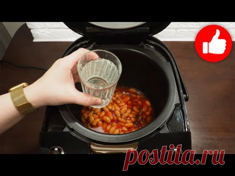 Очень вкусный и легкий ужин. Покорит любого! Рецепт самой вкусной Курицы с фасолью в мультиварке!