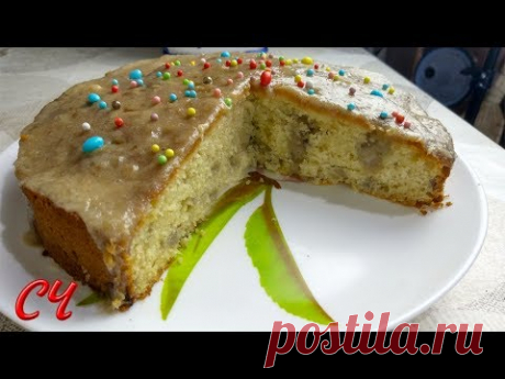 Банановый Пирог с Кремом. Это Нереально Вкусно!РЕЦЕПТ
Тесто
сметана.......4 ст
сахар.....6 ст.л
яйцо......3 шт
сливочное масло....100 г
мука......1,5-2 ст
разрыхлитель.....10 г
бананы......2 шт
Крем
банан....1 шт
сметана.....3 ст.л
сахар.....3 ст.л.
ванилин
