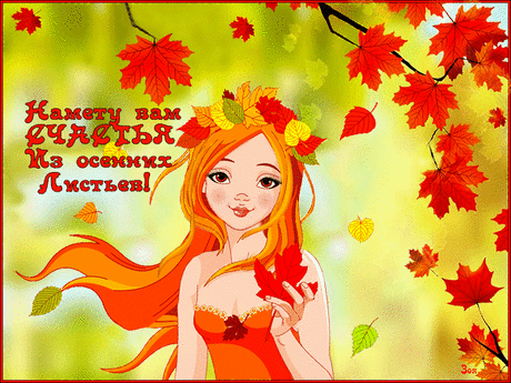 Галерея поздравлений - Группы Мой Мир