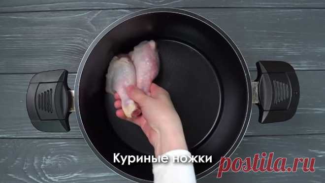 Свекровь научила, теперь все кто пробуют просят рецепт