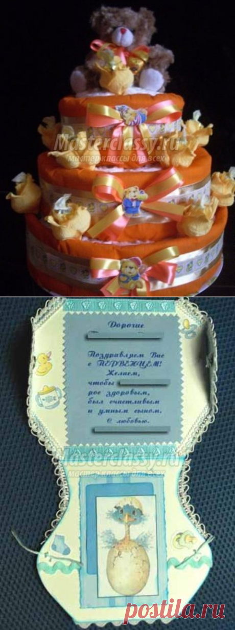 Подарок на Рождение своими руками: лучшие мастер-классы с фото