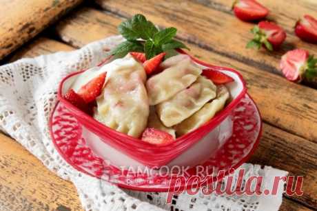 Вареники с клубникой
