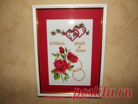 Свадебный рушник и свадебная метрика. / Вышивка / Вышивка. Работы пользователей