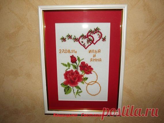 Свадебный рушник и свадебная метрика. / Вышивка / Вышивка. Работы пользователей