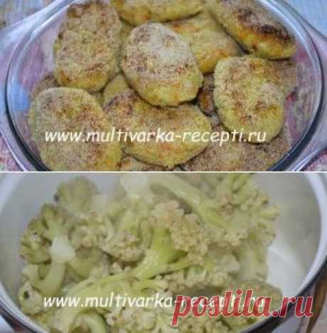 Котлеты из цветной капусты