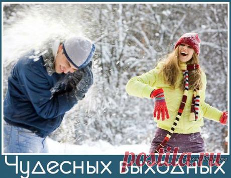 Интересные новости