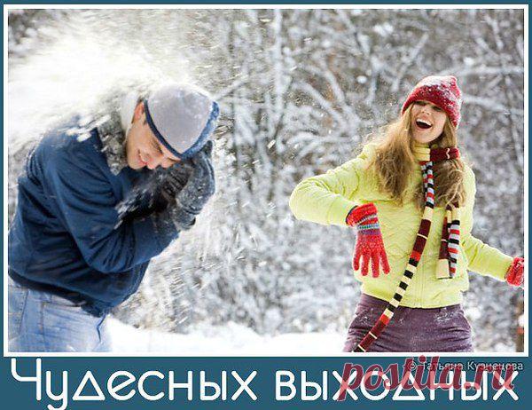 Интересные новости