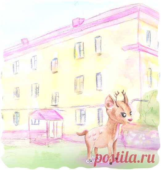 Герои | Акварель | Персональная именная сказка | Лес Солнца | Lessolnca.ru