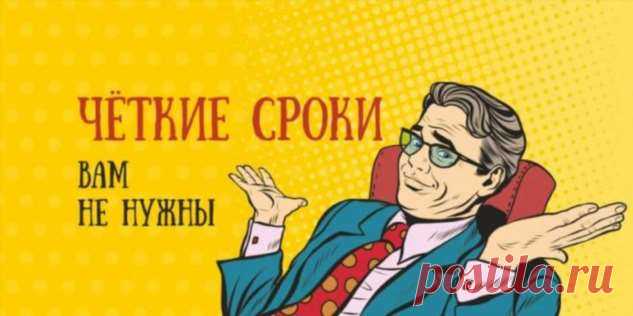 Почему для достижения цели тебе не нужны чёткие сроки и пошаговый план | Люблю Себя