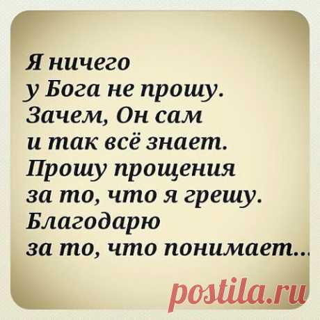 Настроение &gt;Мысли вслух,,,,,,.