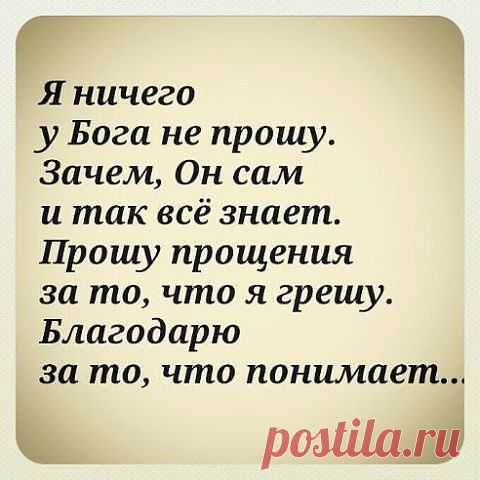 Настроение >Мысли вслух,,,,,,.