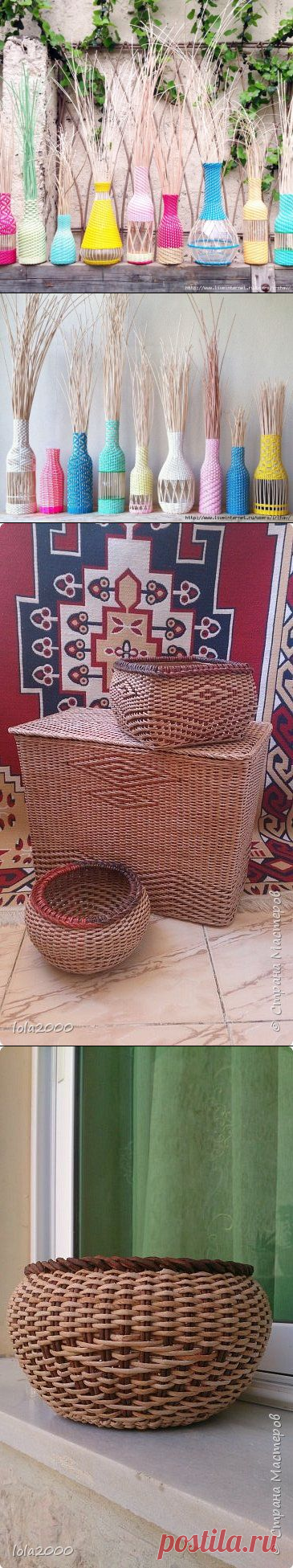 плетение из газет | Записи с меткой плетение из газет | Ирча
